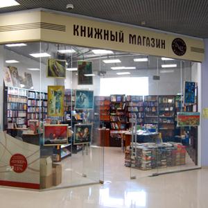 Книжные магазины Дубровки