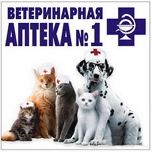 Ветеринарные аптеки Дубровки